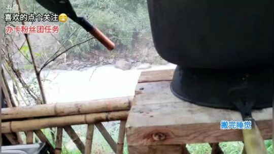 晚上吃个鸡(≧ω≦)/ 2019-09-10 09点场