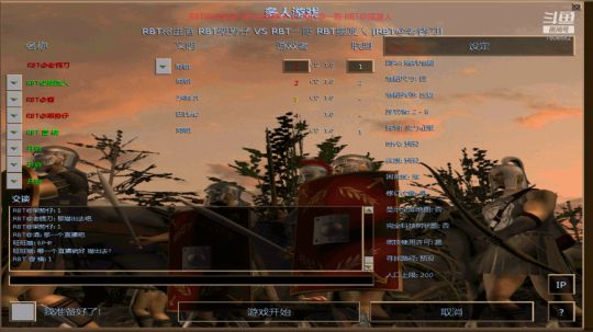一哥、摆渡人VS 酒、架势仔第2局