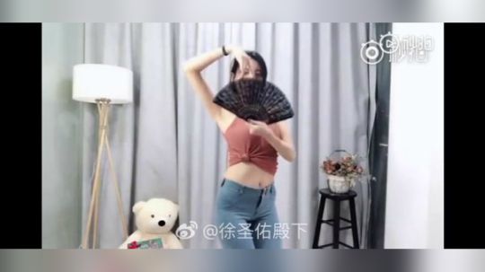 青媚狐