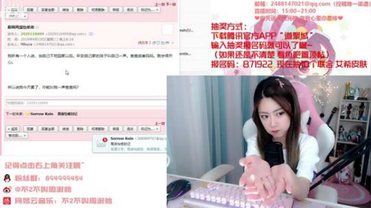 流年手中逝发布了一个斗鱼视频2019-09-10