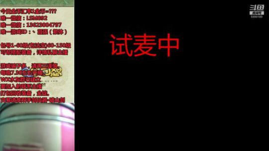 QQ幻想-在线答疑，价格咨询！ 2019-09-05 15点场