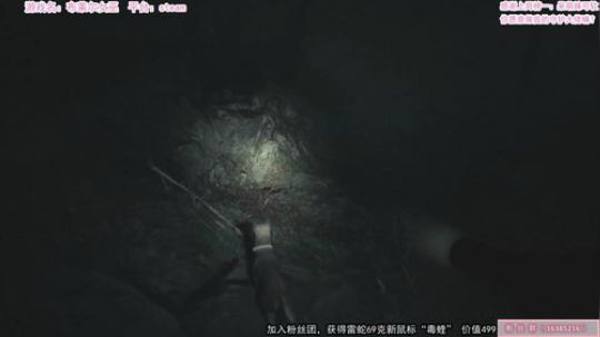 【恐怖在线】：雷蛇新鼠标抽抽抽！！！！ 2019-09-06 12点场