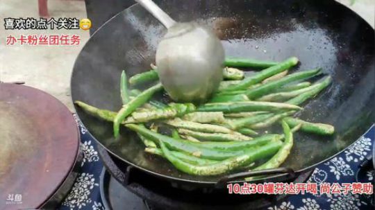 上山做饭12点半开播(≧ω≦)/ 2019-09-09 17点场