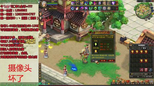 QQ幻想-在线答疑，价格咨询！ 2019-09-03 21点场