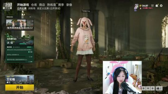 叶知秋:九月它扒拉我 2019-09-10 14点场