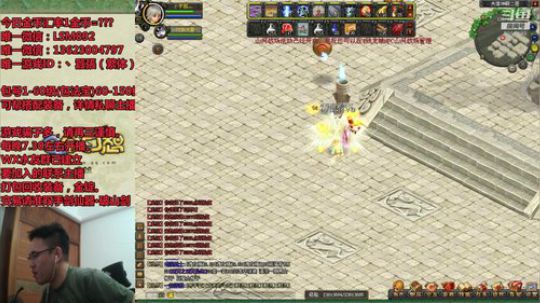 QQ幻想-在线答疑，价格咨询！ 2019-09-04 19点场