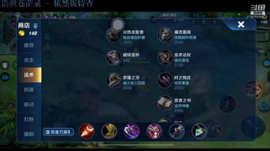 失踪人口闪现biu~❤ 2019-09-09 22点场