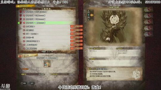 肝道夫：斗鱼第一惨叫直播间！盾斧大师！ 2019-09-09 19点场