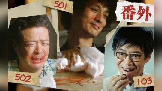 艺术家的世界真奇妙，竟把冷血动物当宠物养，岛国烧脑悬疑神剧