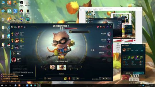 提莫：剑气外漏！ 2019-09-10 14点场