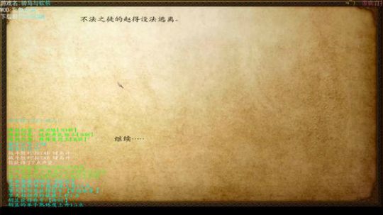 大骑砍MODヽ(◉◡◔)ﾉ 2019-09-10 00点场