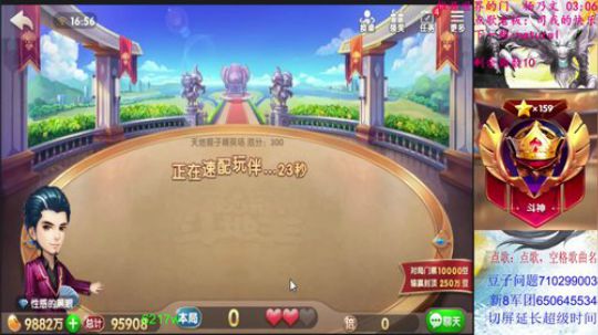 欢乐豆搬运工！上班！ 2019-09-04 16点场
