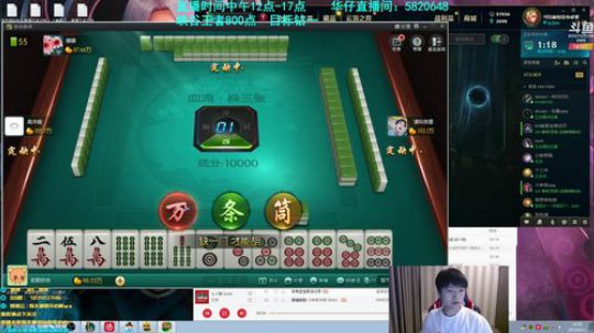 微笑： 峡谷王者局 2019-09-11 16点场