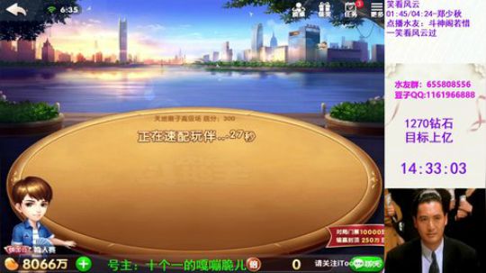 低保钻石上亿，老马今晚站在我这边 2019-09-09 05点场