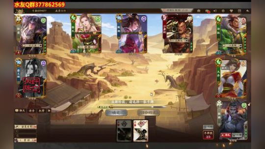 打牌、打牌、打牌。 2019-09-10 20点场