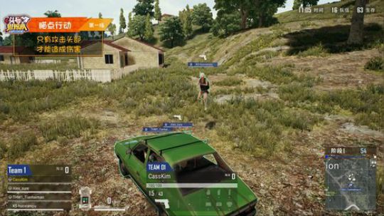 【头号狙击队】第十期第1局