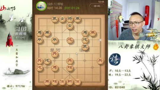 巨人13725发布了一个斗鱼视频2019-09-11