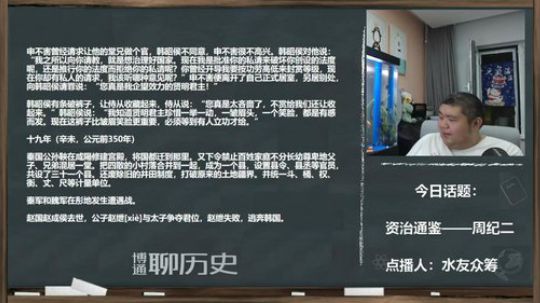 护法惊丶发布了一个斗鱼视频2019-09-11