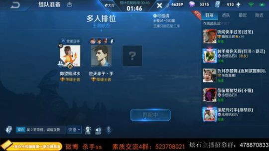 我在斗鱼看不可一世杀手直播王者荣耀
