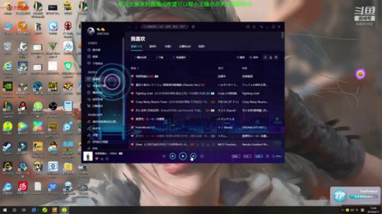 一个不用智能施法开锁定视角的小主播 2019-09-11 13点场