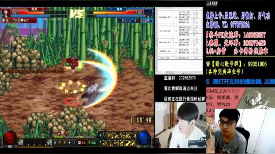 最强粉丝赛~黑震摔跤团 2019-09-10 22点场