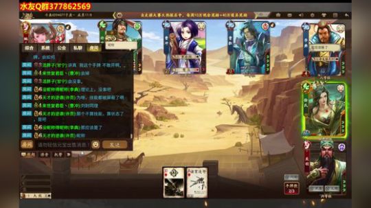 打牌、打牌、打牌。 2019-09-10 22点场