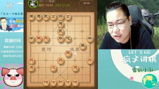 开开心心直播！！！ 2019-09-11 19点场