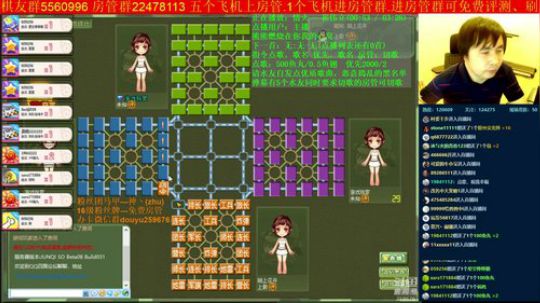 坑货56817发布了一个斗鱼视频2019-09-11
