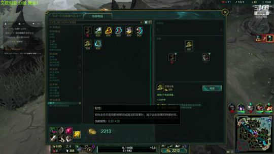 上单厄加特 辅助宝石或扎克 2019-09-11 14点场