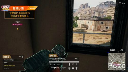 【头号狙击队】第九期第4局