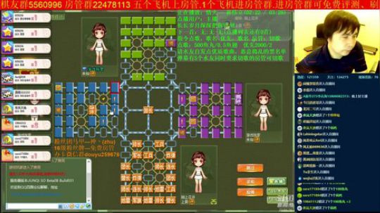 坑货56817发布了一个斗鱼视频2019-09-11