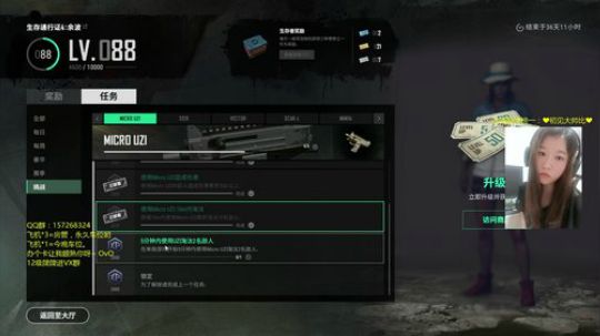 【雪】新的一天，新的开始~加油~ 2019-09-09 21点场