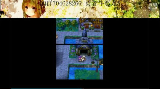 勇者斗恶龙系列 2568363 2019-09-10 10点场