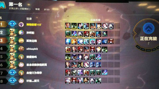 九月十号下午七点场