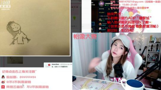流年手中逝发布了一个斗鱼视频2019-09-11