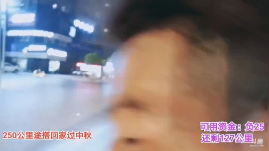 科头溜子发布了一个斗鱼视频2019-09-11