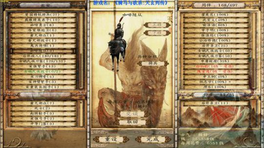 【二狗】天玄列传 凡人修仙录！弑神！ 2019-09-10 19点场