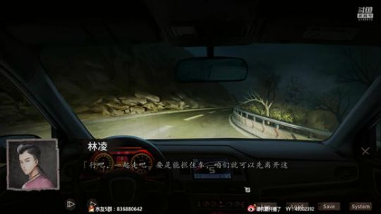 【机】图文游戏都能吓到你 2019-09-09 20点场