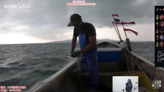 蓝董斌羊羊羊发布了一个斗鱼视频2019-09-11