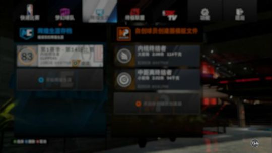 雄：NBA重建空接之城！ 2019-09-10 17点场