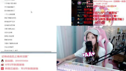 圆园团团发布了一个斗鱼视频2019-09-11