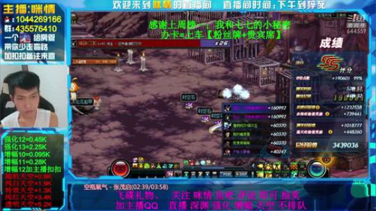 身残励志;增幅活动！1办卡=任何副本！ 2019-09-10 19点场