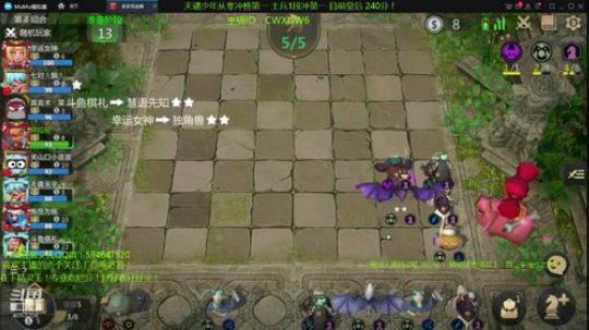 精灵王冲第一 天才棋手安静君！ 2019-09-10 07点场