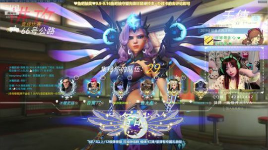 【SVA】两年半天使练习生|鱼吧抽本子~ 2019-09-11 01点场