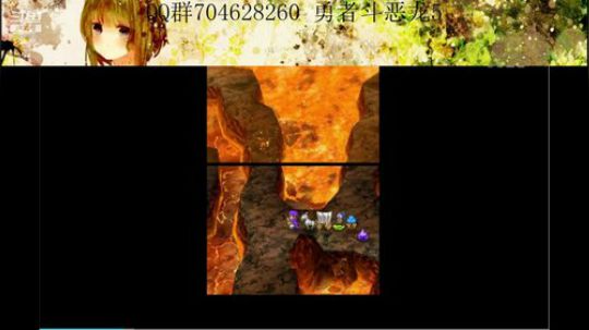 勇者斗恶龙系列 2568363 2019-09-10 12点场