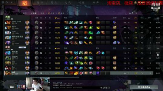 好久没播了，播一哈 2019-09-07 16点场