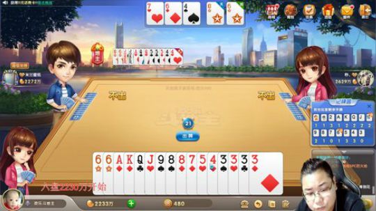 冲击3000万，能上么！！！ 2019-09-10 23点场