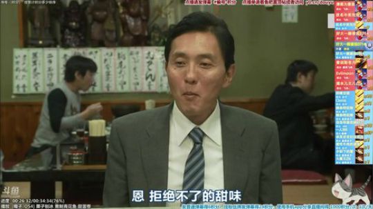 根本阿呆发布了一个斗鱼视频2019-09-11