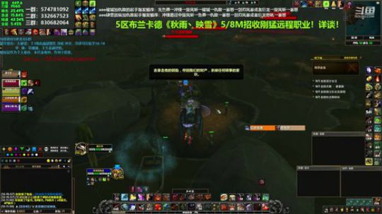 狂暴战顾大爷-狂暴战大米！ 2019-09-09 12点场