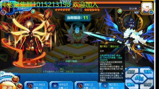 赛尔号电竞小课堂开课啦 2019-09-11 12点场